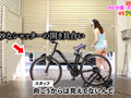 [shigeki-0050] 【配信限定】潮吹き街中アクメ自転車がイクッ！天馬ゆいのキャプチャ画像 5