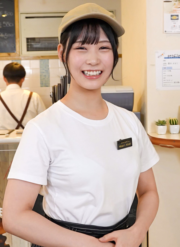 接客中は何をされても常に笑顔のカフェ店員に密着ひまり | フェチマニアのエロ動画Search