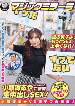 SGKI-047A