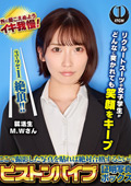 shigeki-0188 ピストンバイブ証明写真ボックス 来訪者M.Wさんのジャケット