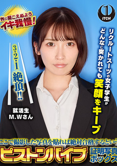 SGKI-038B