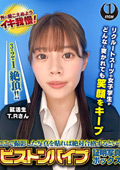 shigeki-0189 ピストンバイブ証明写真ボックス 来訪者T.Rさんのジャケット