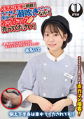 SGKI-050B 人気 AV 女優が挑戦！イカサレ屋台の中で 潮吹きながらホットドッグ売ってください！赤名いと