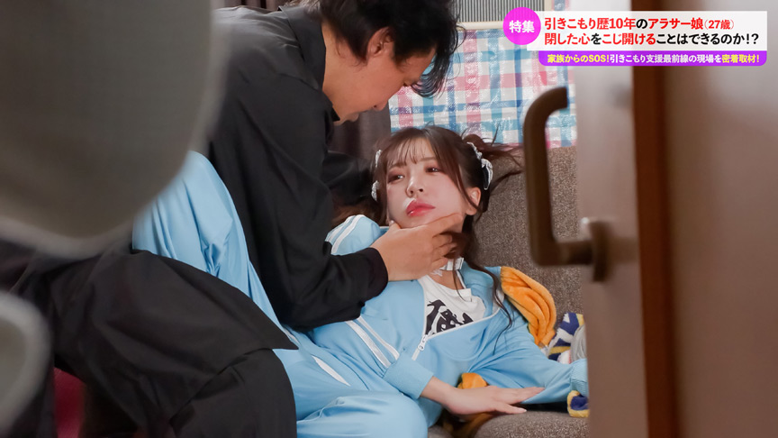 アラサーニートちゃん更生の記録1無反応SEX 画像1