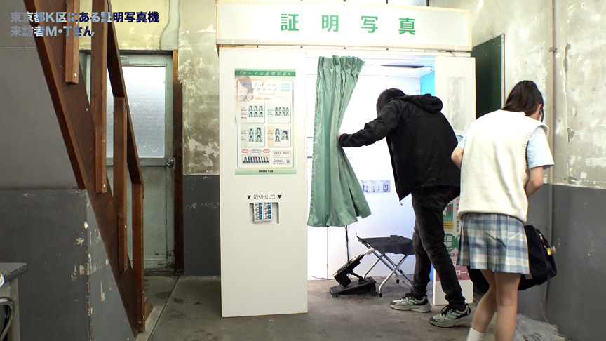 ピストンバイブ証明写真ボックス 受験生M.Tさん 5枚目