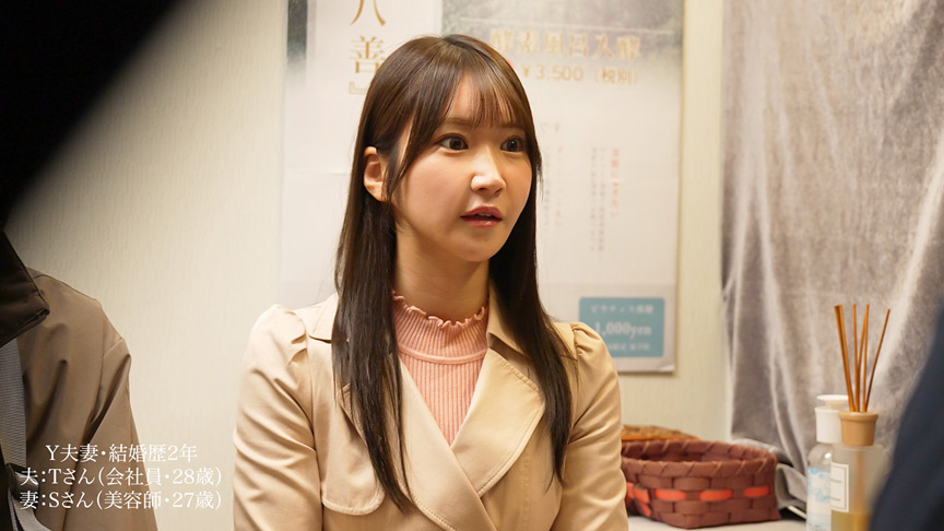 身動きできない●淫NTR拘束マッサージ Y夫婦 画像1