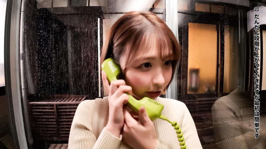 公衆電話ボックス360度 りほさん（22歳・大学生） 画像2