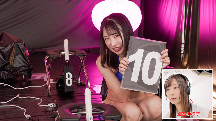 ピストンバイブイスゲーム 第3回大会 予選Aブロック 画像4