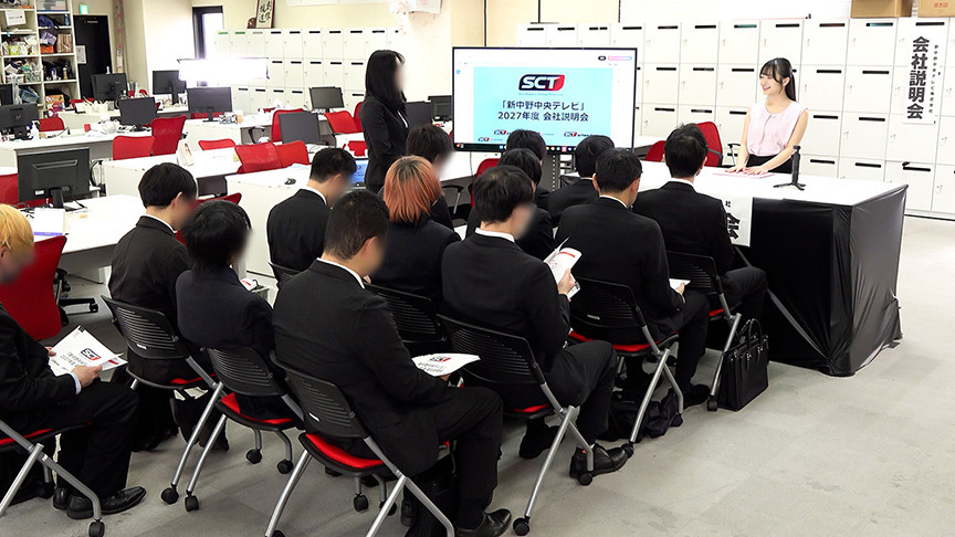 こっそりイキまくり!大絶頂会社説明会 花守夏歩編 画像1