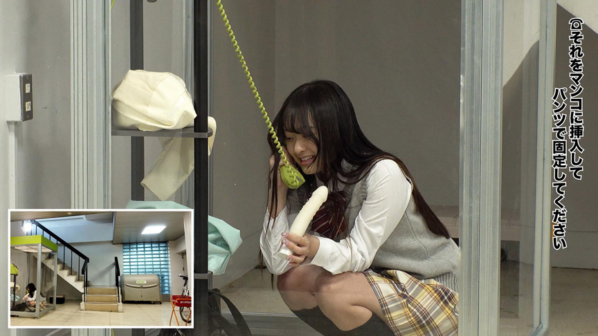 公衆電話ボックス360度丸見え かほさん（●年生） 画像3