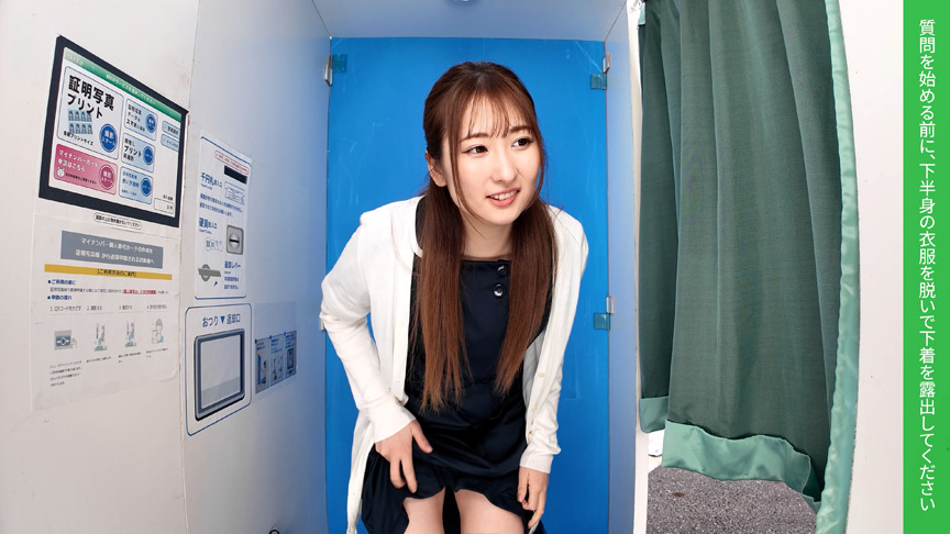 絶対合格するというピストンバイブ証明写真ボックス 画像7
