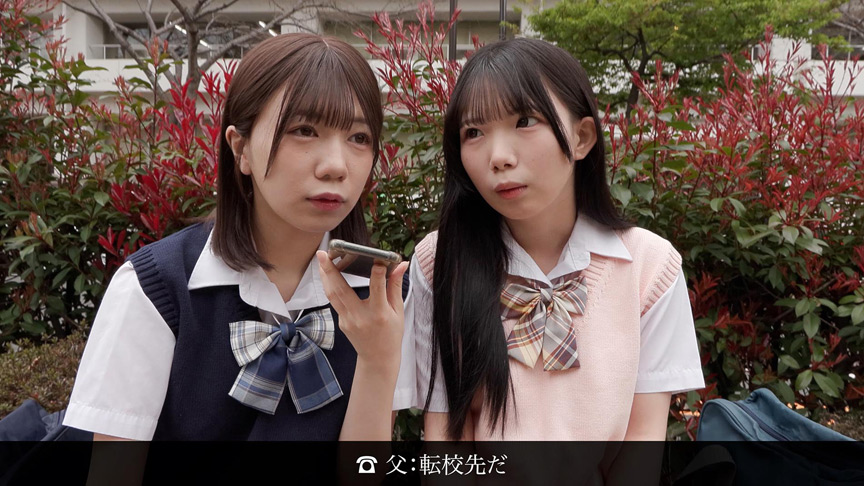 男子にバレるかな?結局ナマハメされて涙目絶頂 画像1