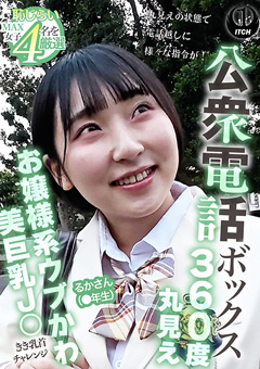 shigeki-0413