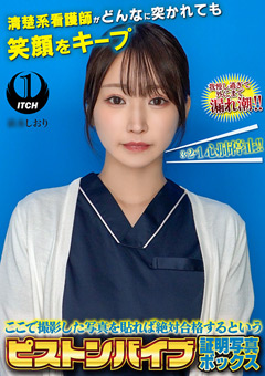shigeki-0418