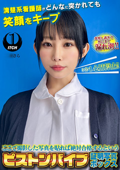 shigeki-0419