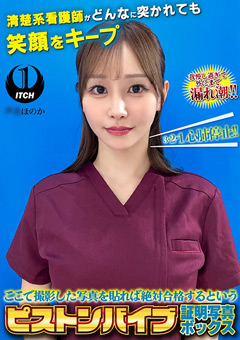 shigeki-0420