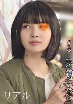 《過激》【電車チカン】【自宅盗撮】【睡眠姦】 ＃8