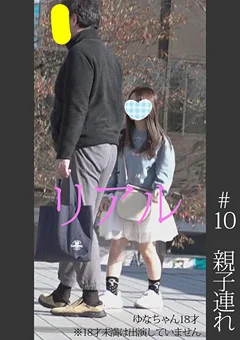 特別記念作品【電車チカン】【自宅盗撮】【睡眠姦】＃10