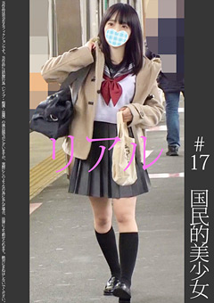 《過激》【電車チカン】【自宅盗撮】【睡眠姦】国民的美少女K（2） ピンクP 染みあり ＃17