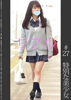 《優勝候補》【電車痴漢】【自宅盗撮】【睡眠姦】 ＃27