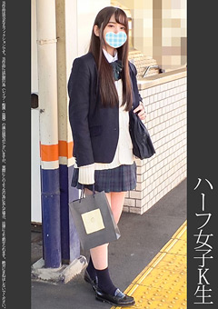 《過激》【電車痴○】【自宅盗撮】【睡眠姦】女子K生"
