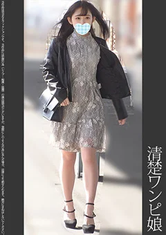 【電車痴漢】【自宅盗撮】【睡眠姦】清楚ワンピ娘
