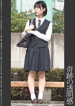 【電車痴漢】【自宅盗撮】【睡眠姦】色白清楚優等生