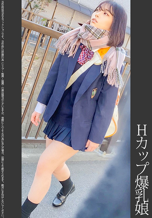 《爆乳》【電車痴○】【自宅盗撮】【睡○○】Hカップ巨乳Kちゃん 白P