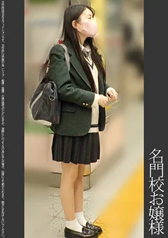 《極上》【電車痴漢】【自宅盗撮】【睡眠姦】美少女