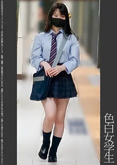 美肌【電車痴漢】【自宅盗撮】【睡眠姦】黒髪ロングJ●