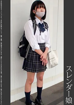 【電車痴漢】【自宅盗撮】【睡眠姦】かわいい貧乳K