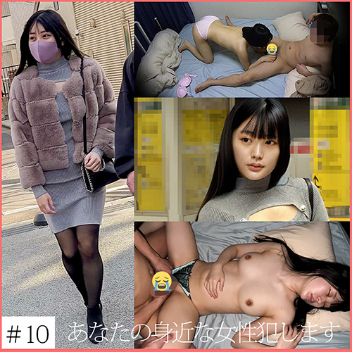 【依頼痴漢】10 ヤリマン巨乳