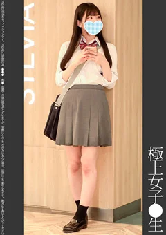 《巨根痴●》極上女子●生 水色P