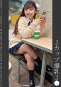 shinkirou-0228 《巨根痴●》Jカップ爆乳J● ピンクPのジャケット