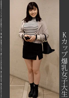《巨根痴●》Kカップ爆乳女子大生 ピンクP