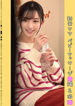 【ベビマ教室痴●】巨乳剛毛美人妻 32歳Hカップ