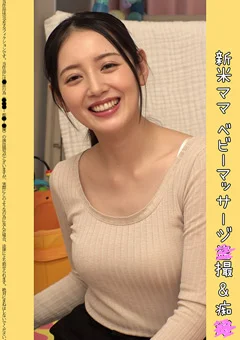 【ベビマ教室痴●】過去最高の美人妻 30歳Dカップ