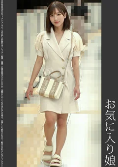 《巨根痴●》お気に入り娘 紫P