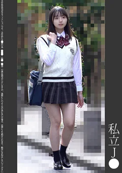 《巨根痴●》私立J● 緑P