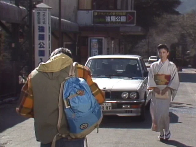 恋狩人 青木祐子
