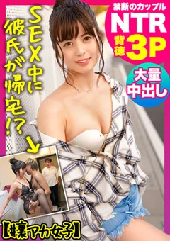 シロハメ ななお