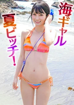 シロハメ 敏感早漏ま○こちゃん