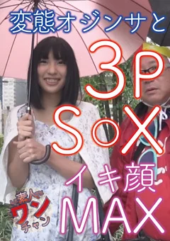 素人ワンチャン まり2