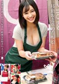 移動販売車の看板娘