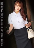 STSK-179 隣人OL盗○ ～働く女性3名・月曜～金曜日7時21分出社～
