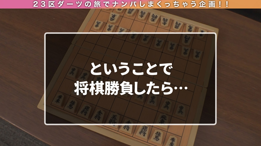 【絶頂生ハメ清麗美女 in 千駄ヶ谷】将棋で負けたら何でも言うこと聞いちゃう！？将棋の聖地 千駄ヶ谷で出会った美少女とホテルでガチンコエロ対局！華奢な体に投了待ったなしのたっぷり中出し2回戦【ダーツナンパin Tokyo＃れん＃21歳＃えちえちスレンダー女子大生 ＃1投目】｜素人CLOVER｜蓮見天｜shiroutoclover-0002