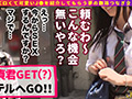 [shiroutoclover-0015] 【＃J系こねくしょん。＃8人目＃18歳】 堀内未果子のキャプチャ画像 5