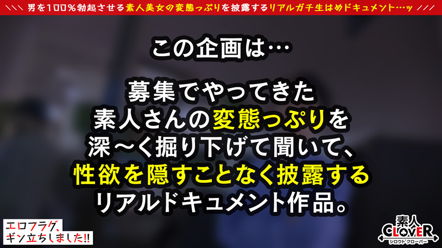 【エロフラグ、ギン立ちしました！＃004】 | アダルトガイドナビ