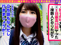 [shiroutoclover-0033] 【＃J系こねくしょん。＃14人目＃18歳】 七碧のあのキャプチャ画像 1