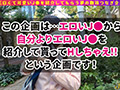 【1日に5回オナニーするJ系】授業中も休み時間もオナニーしまくってるイキ狂いJ系！スクールバッグにありったけのバイブとディルドを詰め込んで、朝も昼も夜もマンコをいじり続ける淫乱痴女！当然クラスの男子はほぼ全員捕食済み！三度の飯より五度のオナニー！【＃J系こねくしょん。＃27人目 ＃18歳】